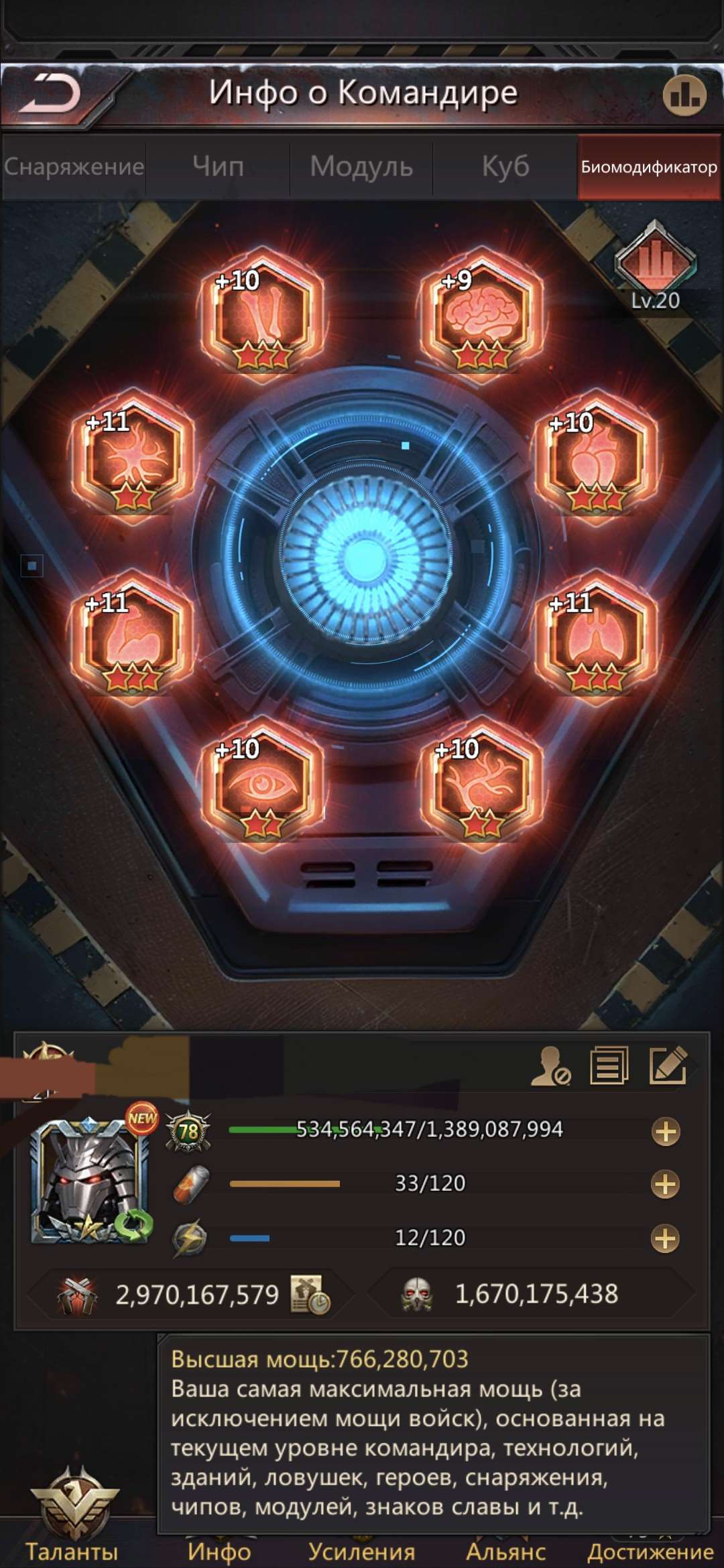 продажа аккаунта к игре Puzzles & Survival